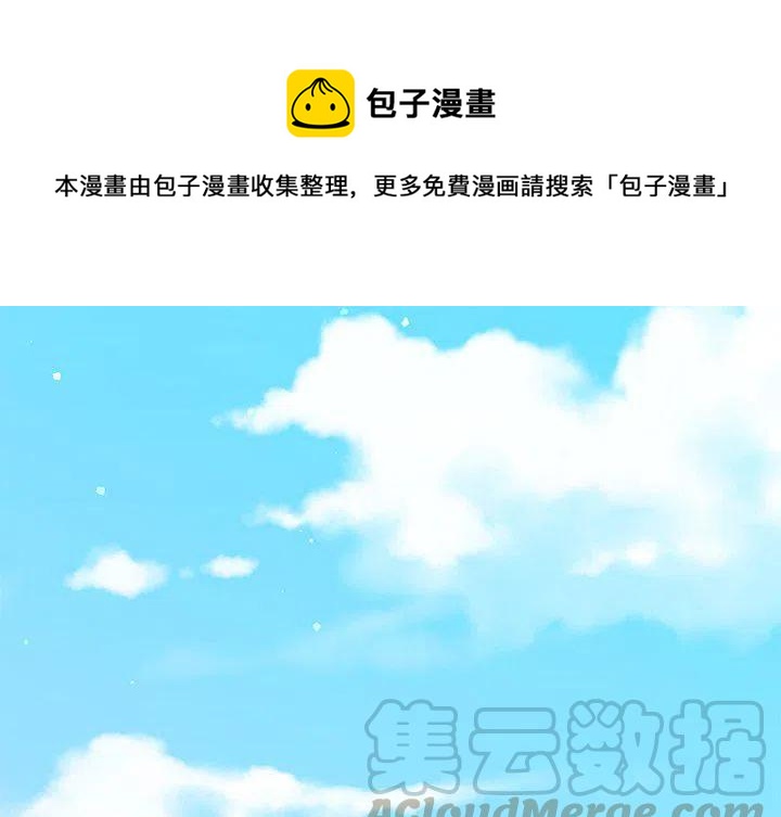 《专属侍从》16 第1页