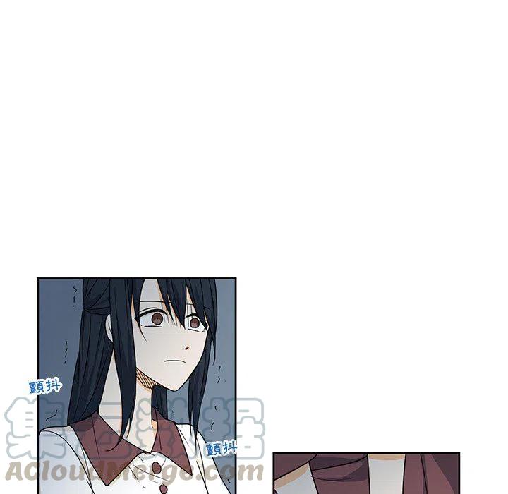 《专属侍从》16 第22页