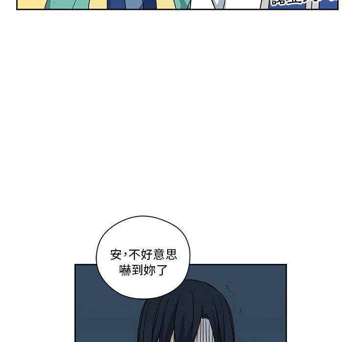 《专属侍从》16 第26页