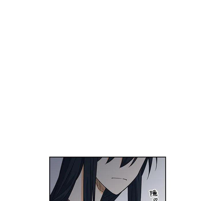 《专属侍从》16 第38页