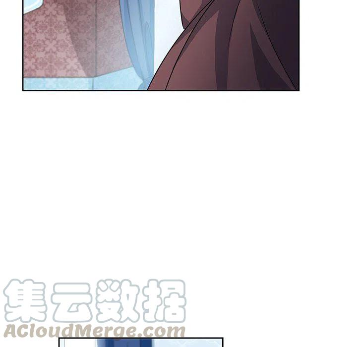 《专属侍从》16 第7页