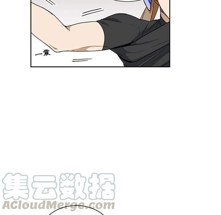 《专属侍从》18 第13页