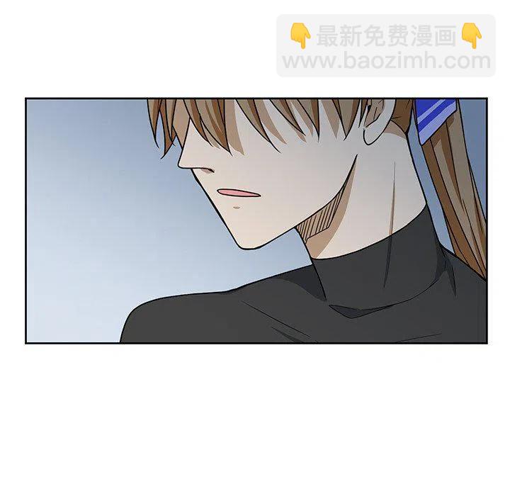 《专属侍从》18 第15页