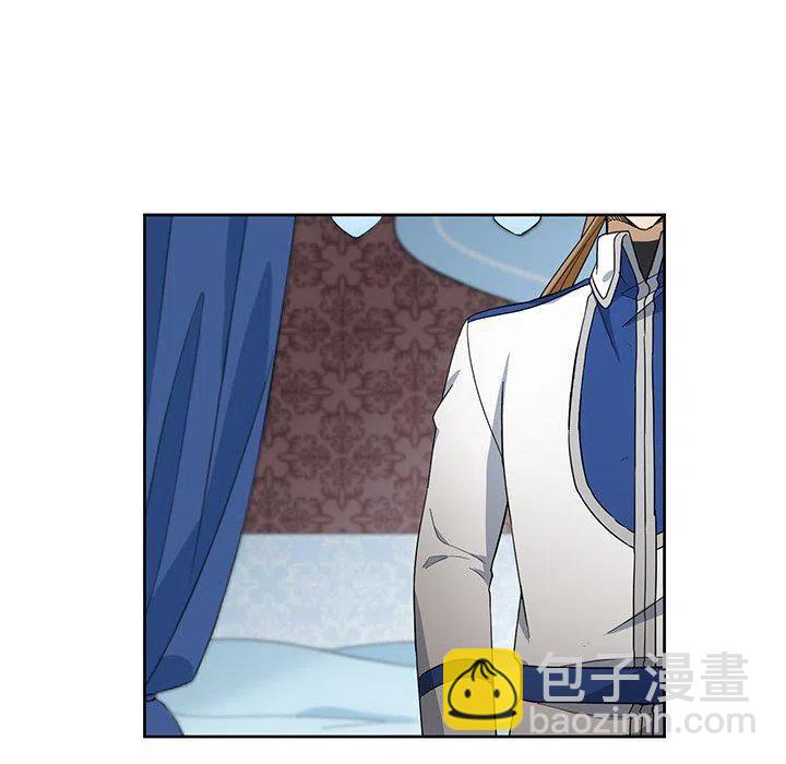 《专属侍从》18 第23页
