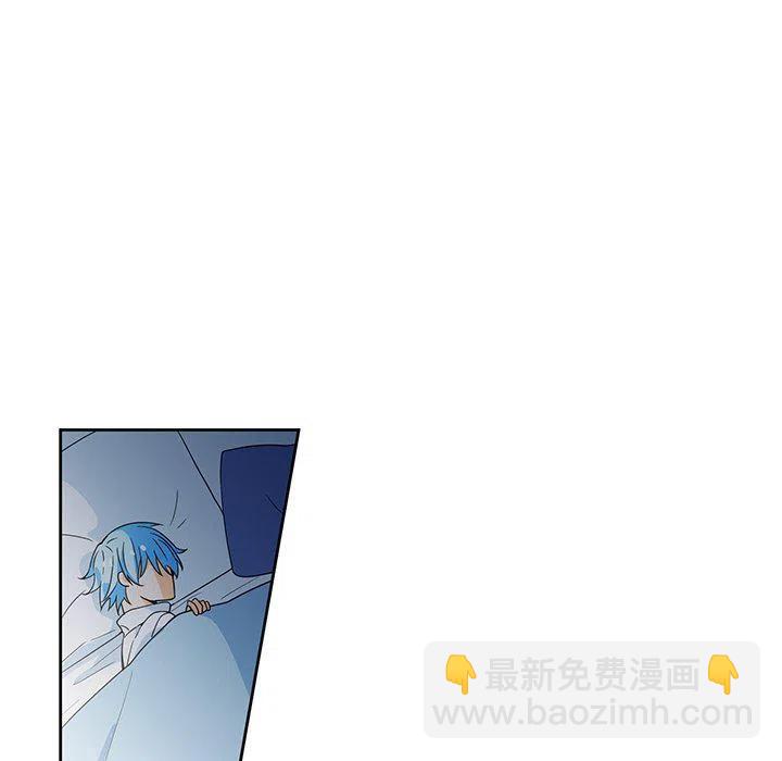 《专属侍从》18 第24页