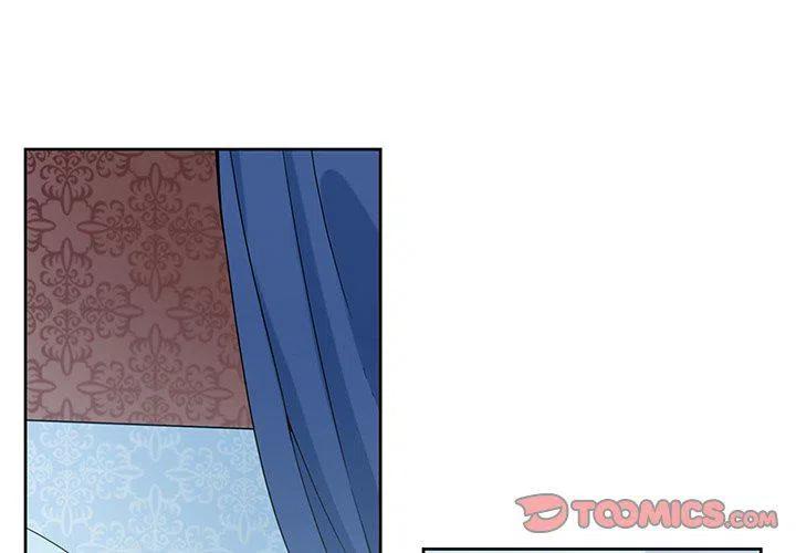 《专属侍从》18 第2页