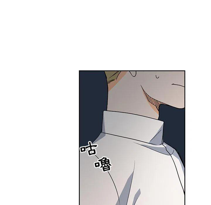 《专属侍从》18 第39页