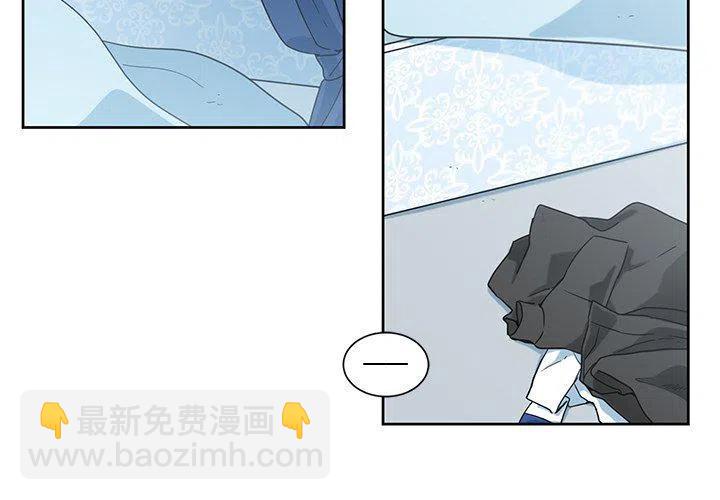 《专属侍从》18 第3页