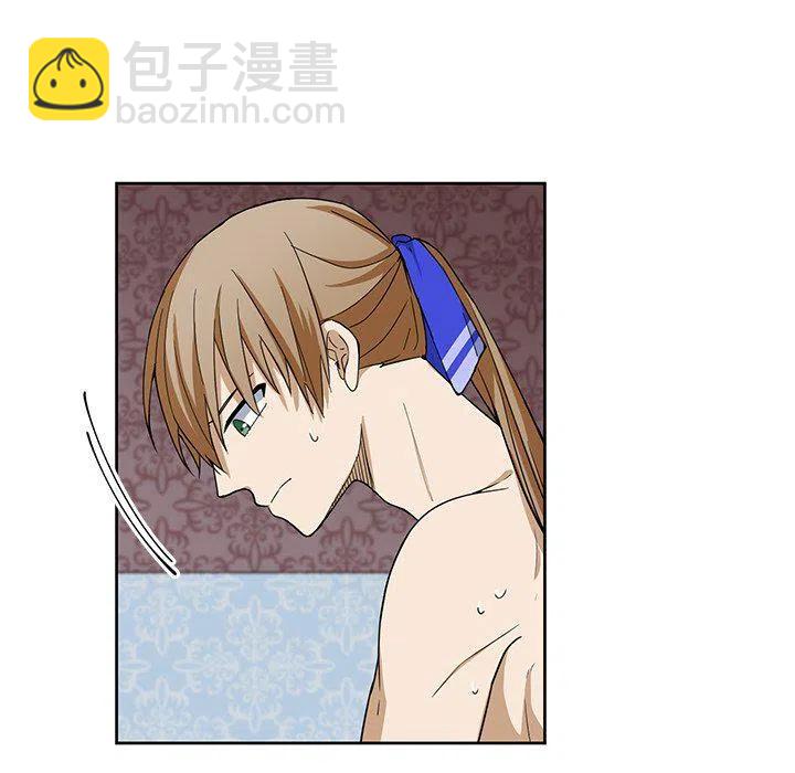 《专属侍从》18 第8页