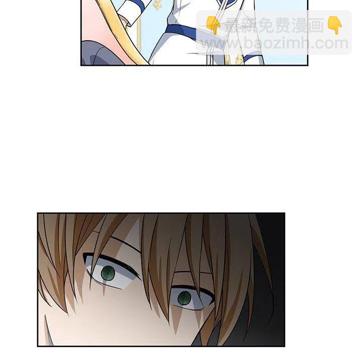 《专属侍从》20 第18页