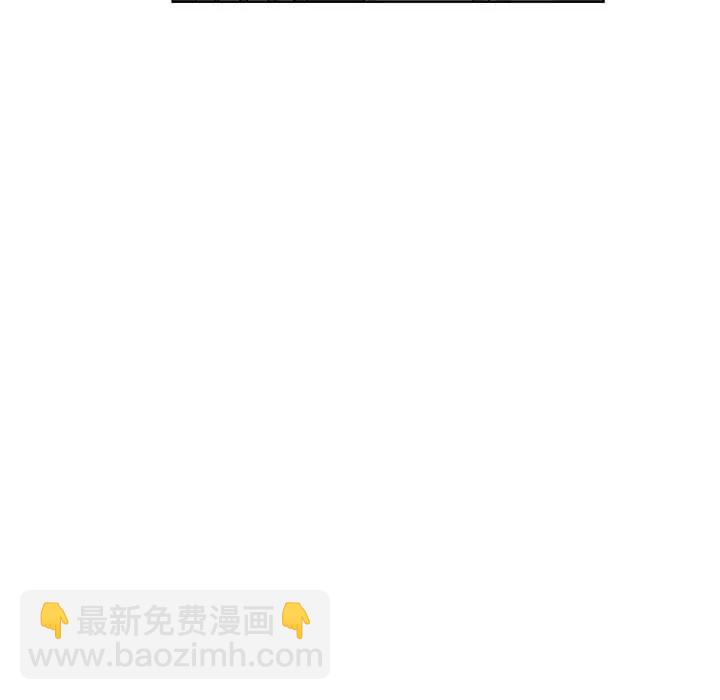 《专属侍从》20 第29页