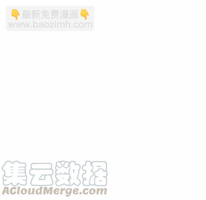 《专属侍从》20 第31页