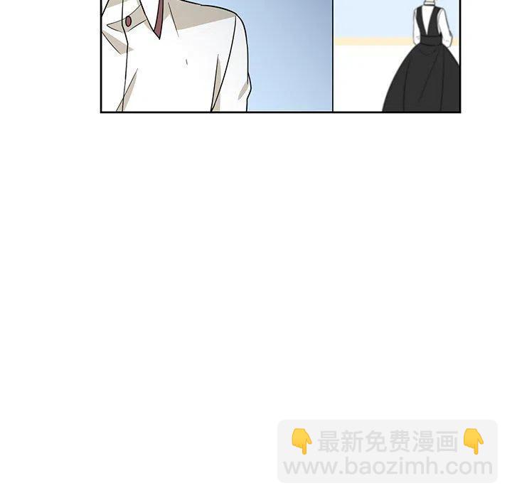 《专属侍从》19 第12页
