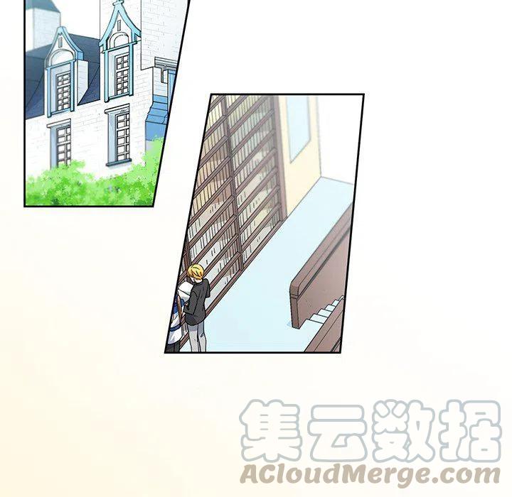 《专属侍从》17 第22页