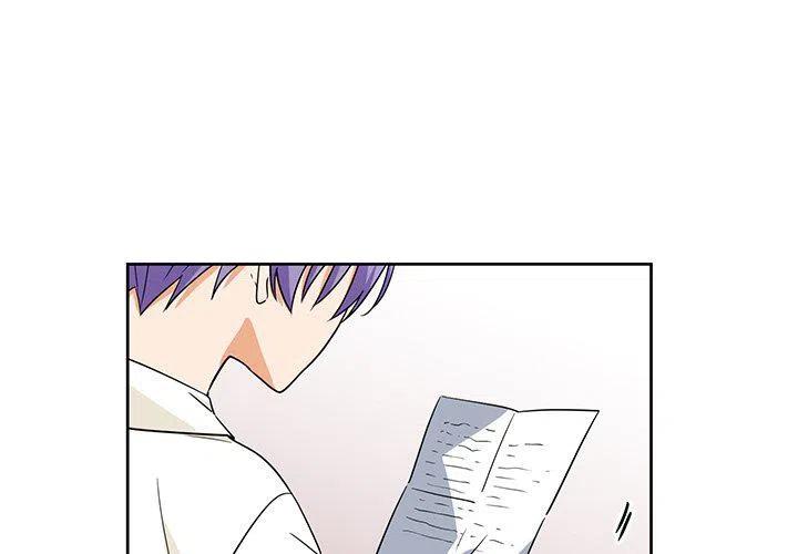 《专属侍从》17 第3页