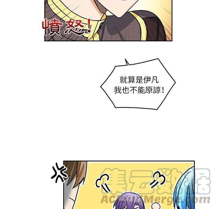 《专属侍从》24 第34页