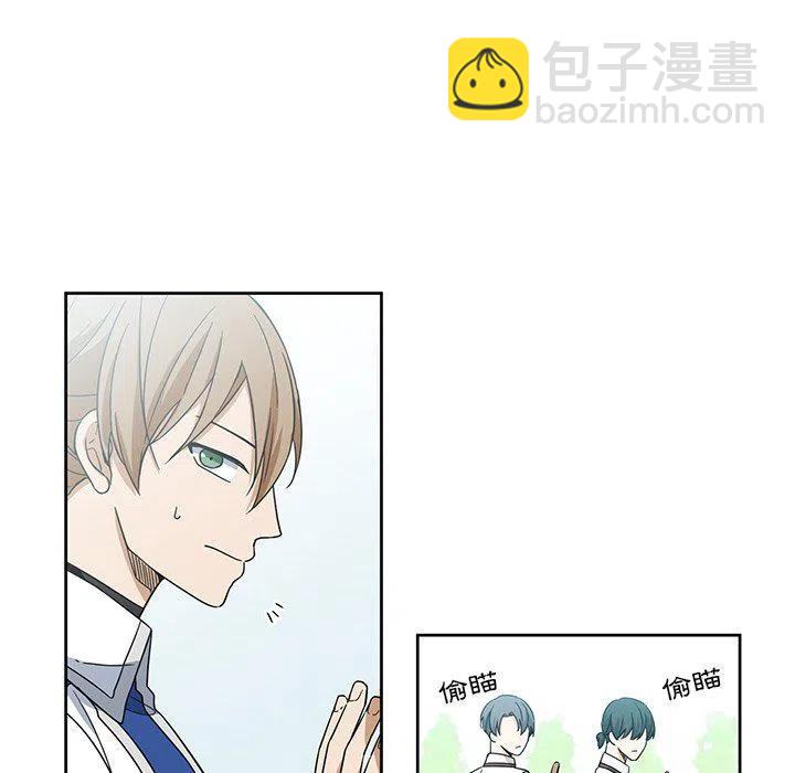 《专属侍从》21 第21页