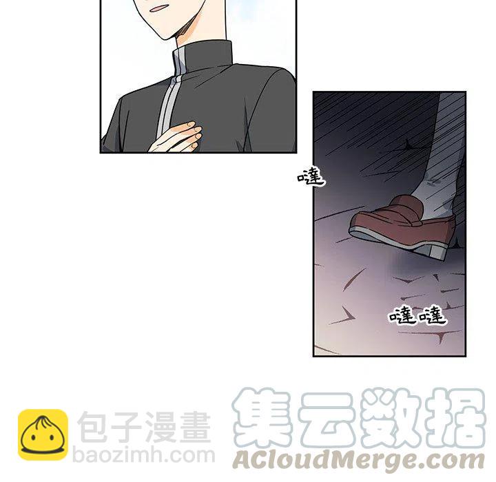 《专属侍从》21 第40页