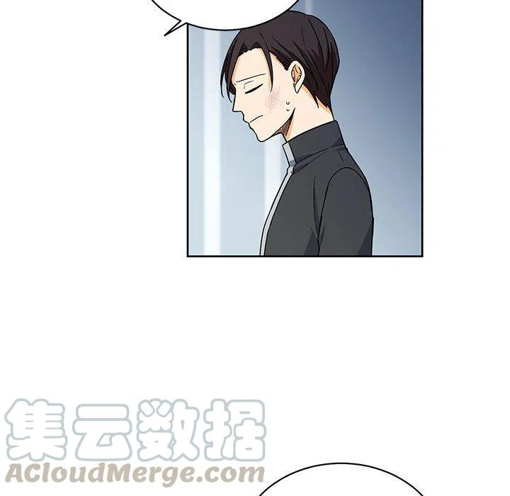 《专属侍从》22 第19页