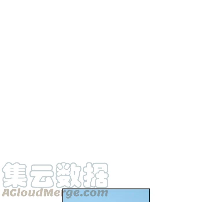 《专属侍从》22 第25页
