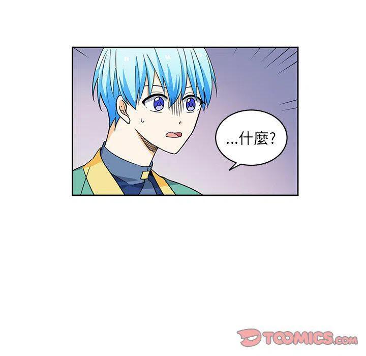 《专属侍从》22 第30页
