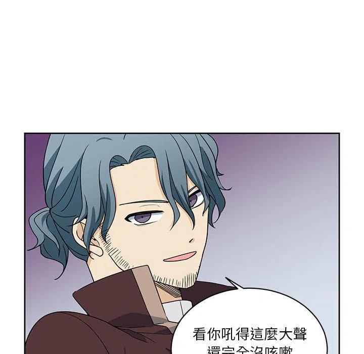《专属侍从》22 第36页
