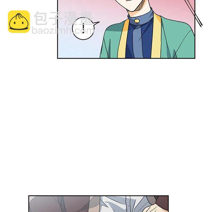 《专属侍从》22 第38页