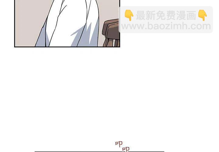 《专属侍从》22 第3页