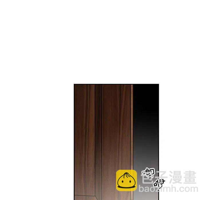 《专属侍从》22 第5页