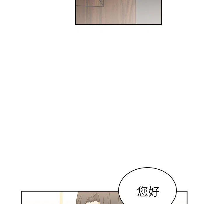 《专属侍从》22 第6页