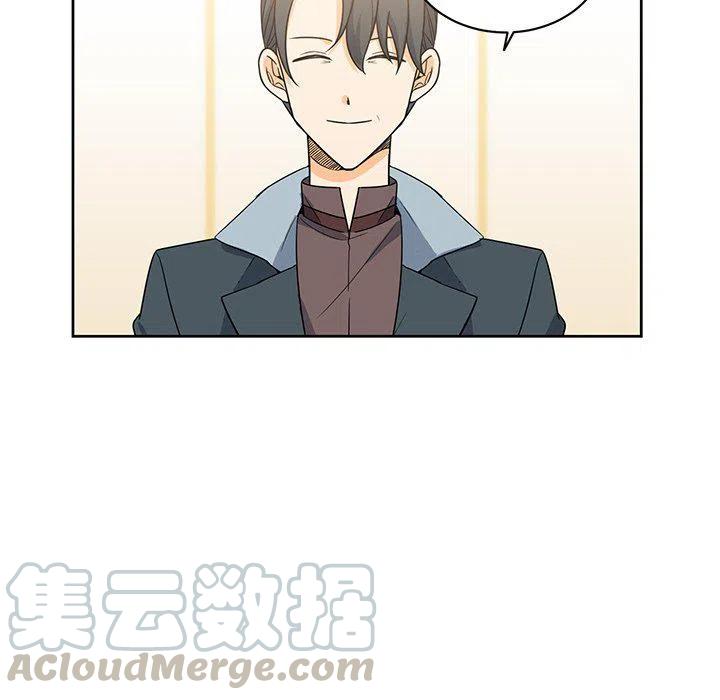 《专属侍从》22 第7页