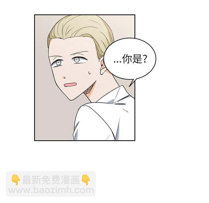 《专属侍从》22 第8页