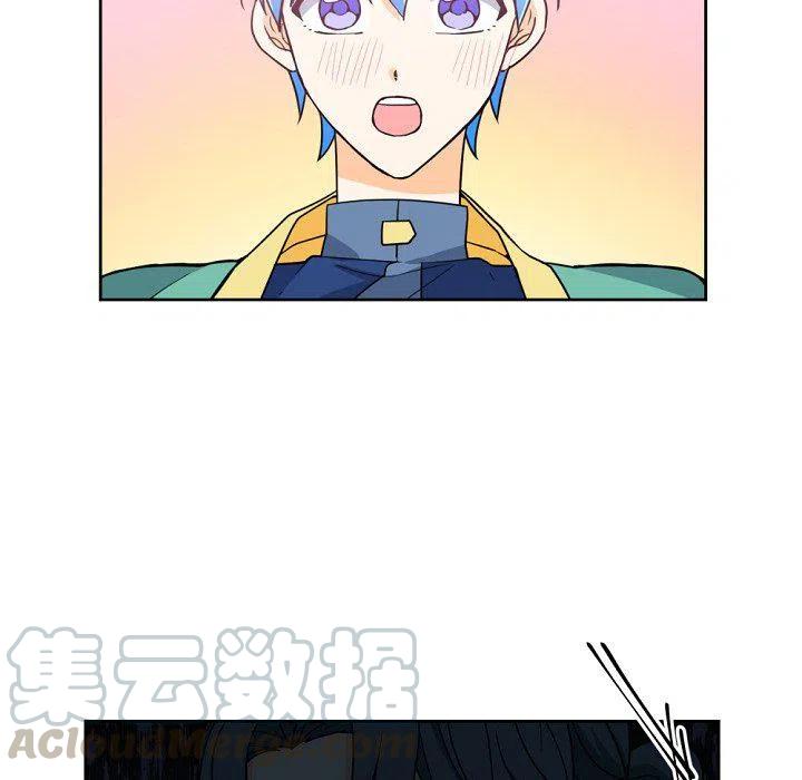 《专属侍从》23 第13页