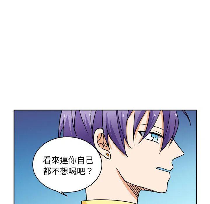 《专属侍从》23 第39页