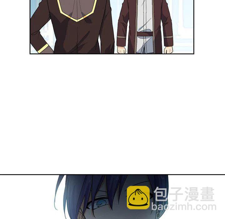 《专属侍从》23 第41页