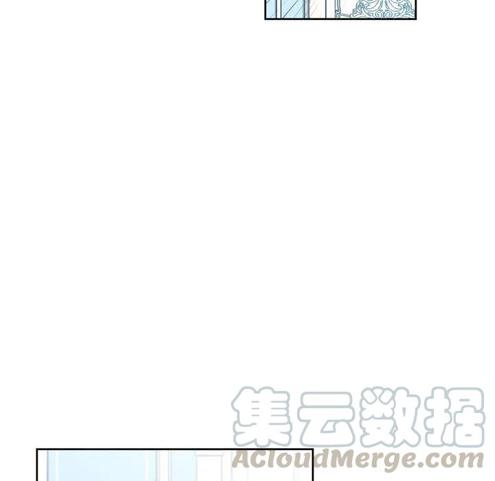 《专属侍从》23 第46页