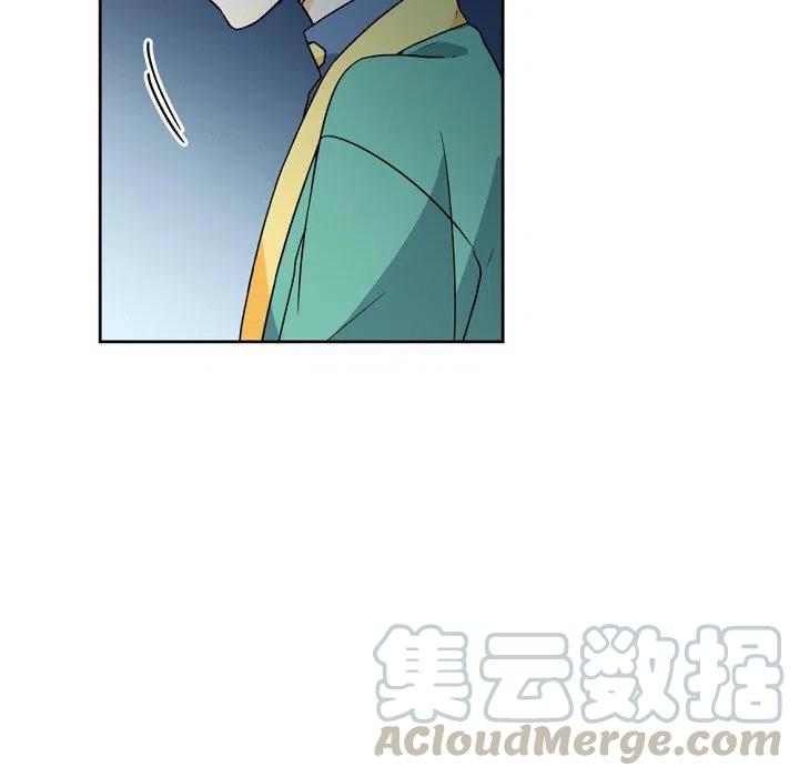 《专属侍从》23 第7页