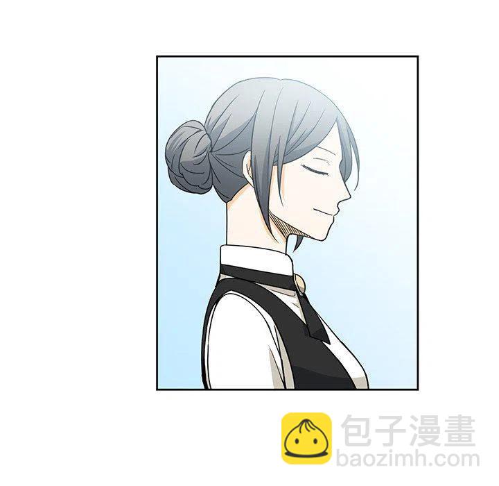 《专属侍从》27 第26页