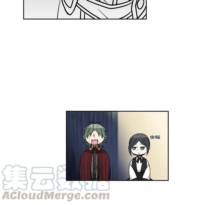 《专属侍从》27 第37页