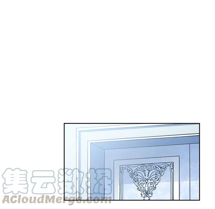《专属侍从》27 第7页