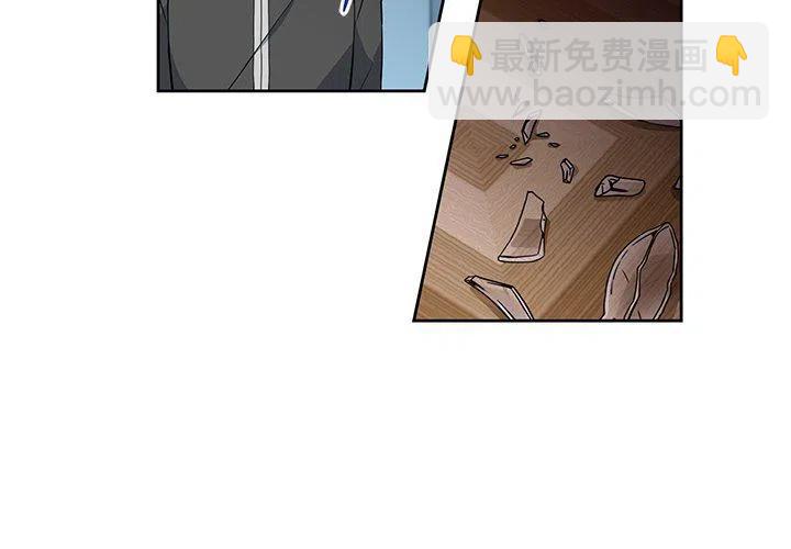 《专属侍从》25 第3页