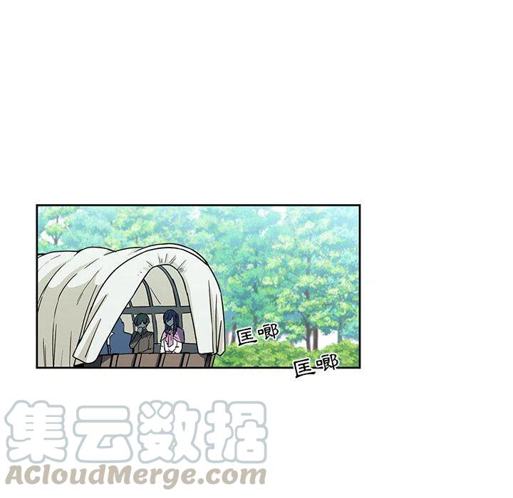 《专属侍从》25 第46页