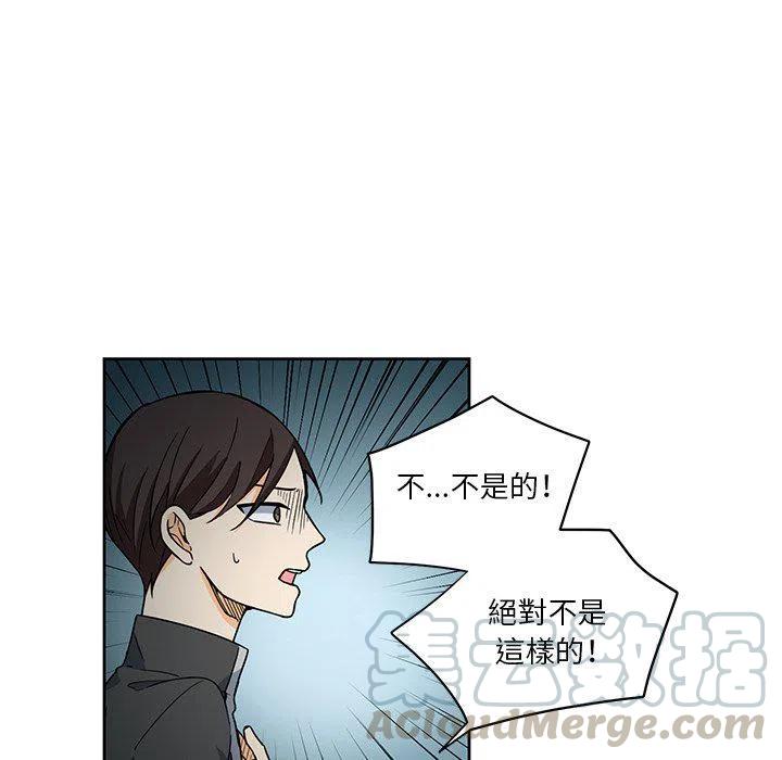 《专属侍从》25 第7页