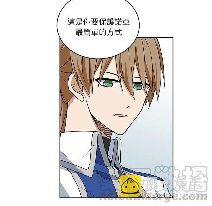 《专属侍从》26 第40页