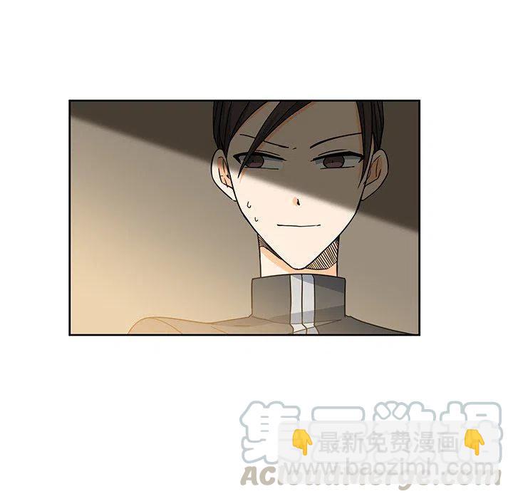 《专属侍从》28 第10页