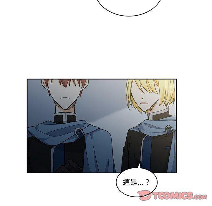 《专属侍从》28 第18页