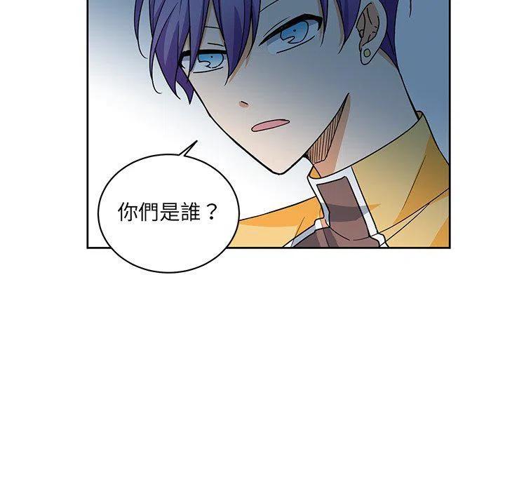 《专属侍从》28 第47页