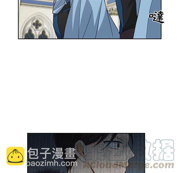 《专属侍从》28 第49页