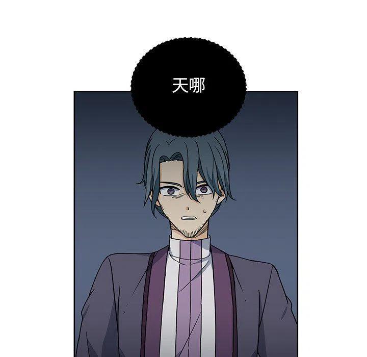 《专属侍从》29 第27页