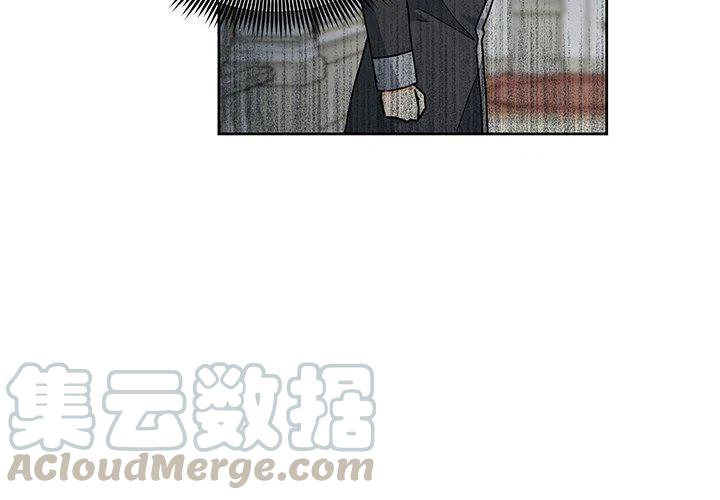 《专属侍从》29 第4页